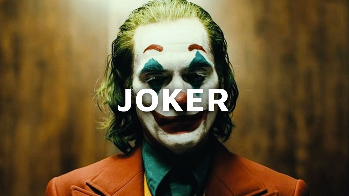 ダークナイトへと繋がる完璧な映画 ジョーカー Joker 服と酒