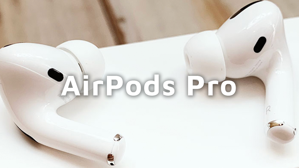 AirPods Pro 開封レビューと感想 | 服と酒